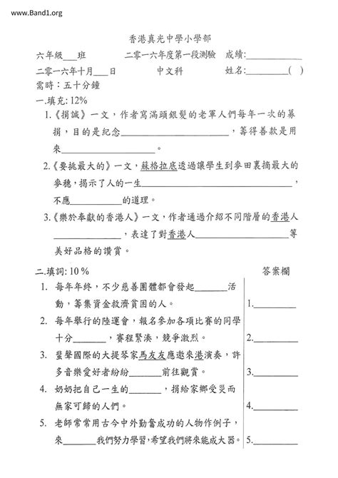 和顏悅色意思|和顏悅色 的意思、解釋、用法、例句